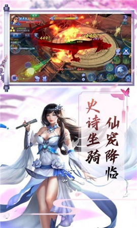 萬妖賀新春截圖欣賞