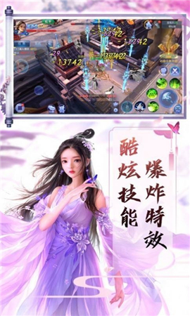 萬妖賀新春截圖欣賞
