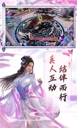 萬妖賀新春截圖欣賞
