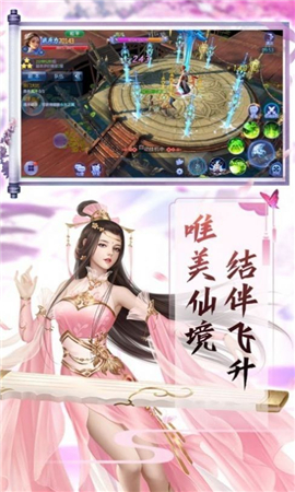 萬妖賀新春