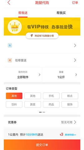 幸福鎮(zhèn)雄截圖欣賞