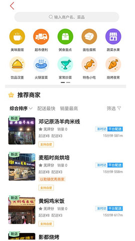 幸福鎮(zhèn)雄