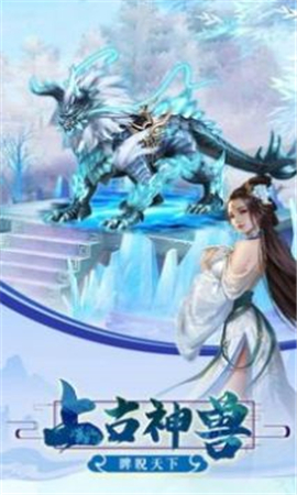 幻世封魔錄截圖欣賞