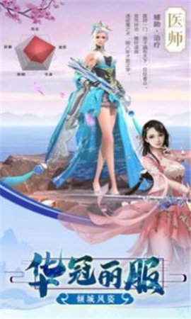 幻世封魔錄截圖欣賞