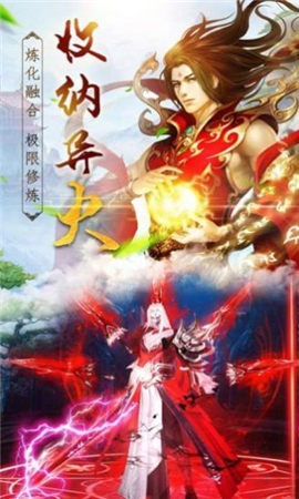 幻世封魔錄截圖欣賞