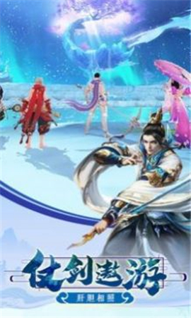 幻世封魔錄截圖欣賞