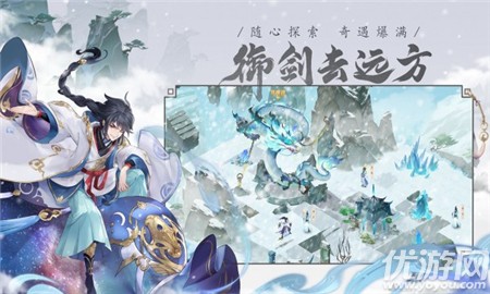我的御劍日記截圖欣賞