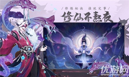 我的御劍日記