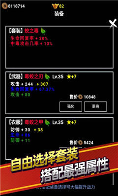 無盡洪荒截圖欣賞