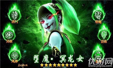 太古誅魔錄截圖欣賞