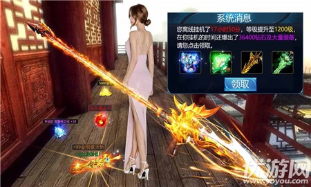 太古誅魔錄截圖欣賞