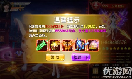 太古誅魔錄截圖欣賞