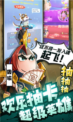 城防亂斗九游版截圖欣賞