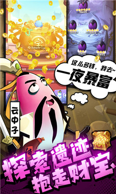 城防亂斗九游版截圖欣賞