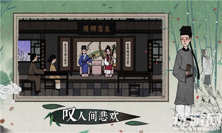 遺失寓言