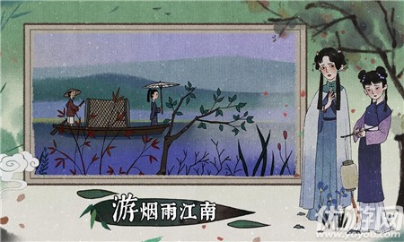 遺失寓言