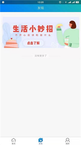 捷跑跑截圖欣賞