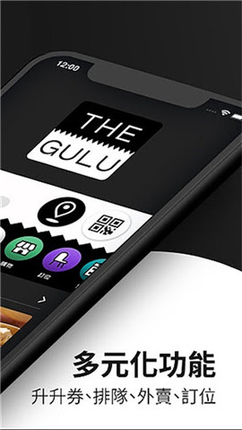 thegulu截圖欣賞
