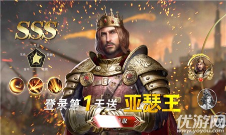 超級征服者截圖欣賞