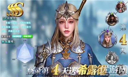 超級征服者截圖欣賞