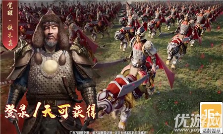 超級征服者截圖欣賞