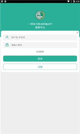 第一師電力