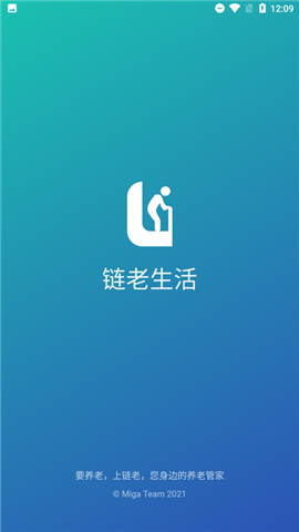 鏈老生活截圖欣賞