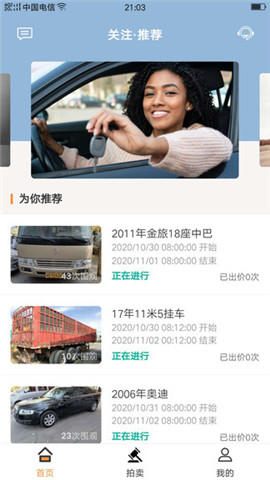 宅虎網