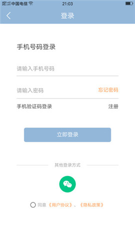 宅虎網截圖欣賞