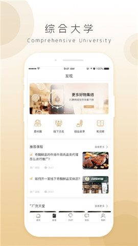 奇麟鮮品