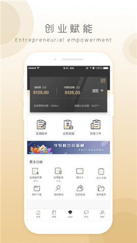 奇麟鮮品截圖欣賞