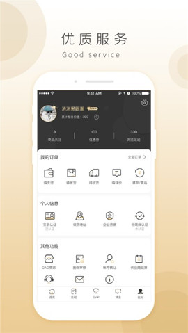 奇麟鮮品
