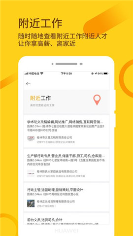 桂聘人才網(wǎng)