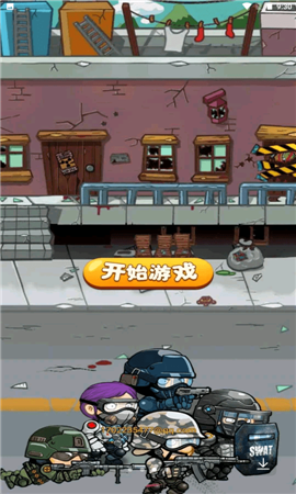 和平任務(wù)之精彩對決截圖欣賞