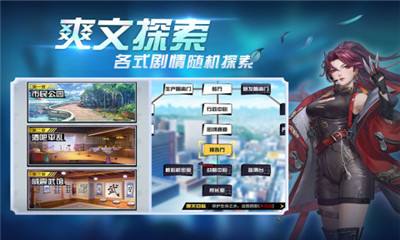 超凡之路九游版截圖欣賞