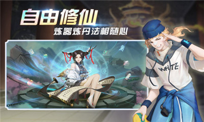 超凡之路九游版截圖欣賞