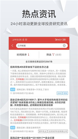 知丘截圖欣賞