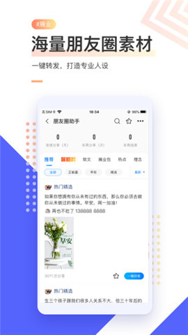i云保截圖欣賞