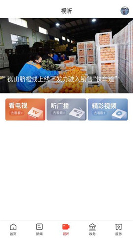 新新寧