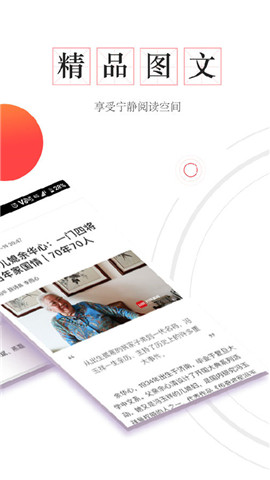 封底截圖欣賞