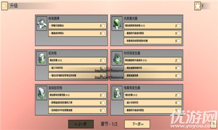 塔兵防御截圖欣賞