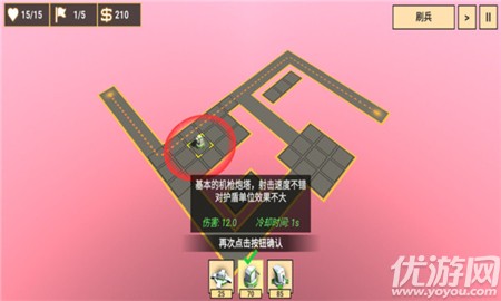 塔兵防御截圖欣賞