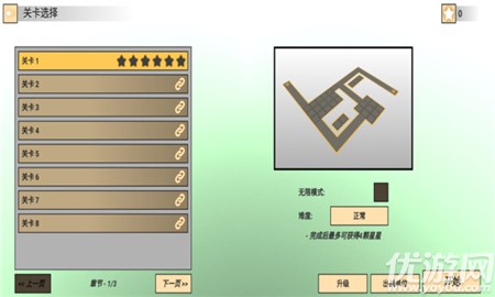 塔兵防御