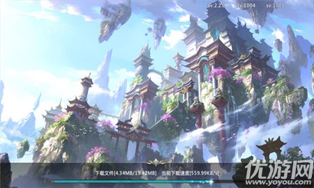 劍游江湖截圖欣賞