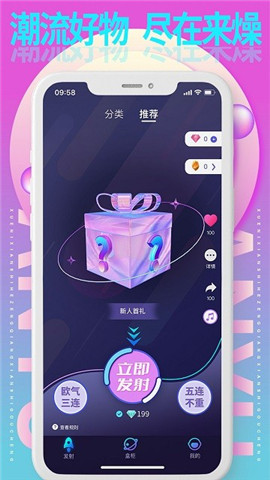 來(lái)燥截圖欣賞