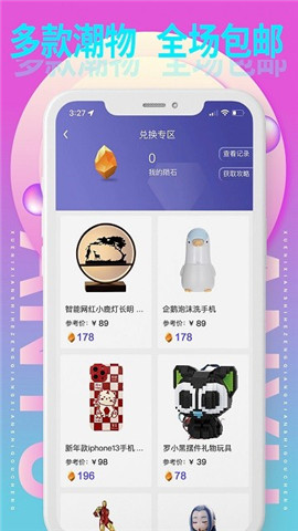 來(lái)燥截圖欣賞