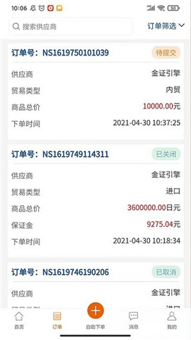 塑小滿