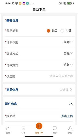 塑小滿截圖欣賞