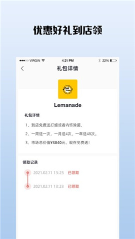 萬物街