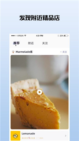 萬物街截圖欣賞